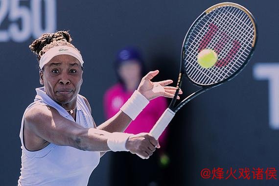 乐鱼体育下载 大威玛利亚联手创纪录：83岁年龄总和刷新WTA女单正赛对决历史