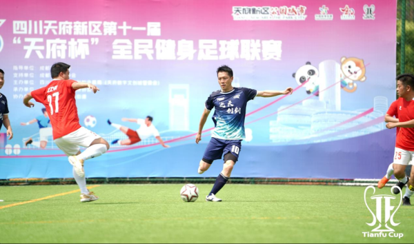 乐鱼体育 2025四川天府新区第十一届“天府杯”全民健身足球联赛开幕